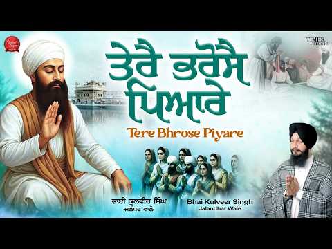 New Shabad Gurbani Kirtan 2026 - New Shabad Kirtan - Latest Shabad - Hazoori Ragi - Devotional