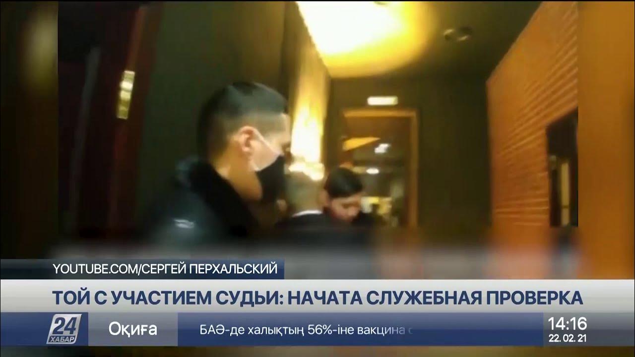 Давление на судью. Судьи будут наказаны. Судья в наручниках. Судьи будут наказаны. Судьи будут наказаны.