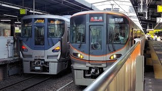JR西日本大阪環状線323系LS03編成普通天王寺方面行き鶴橋駅発車(2023/3/29)