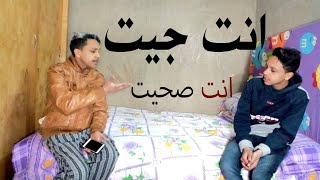 الاسئله الغريبه | اليماني صقر