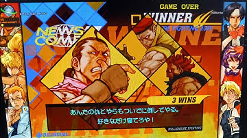 Capcom vs. SNK 2 PS4/PS5 Gameplay, Cvs2 CFC2 Intense Online Matches. Dan