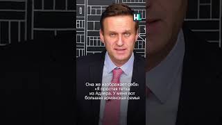 Навальный о Симоньян #shorts #навальный #симоньян