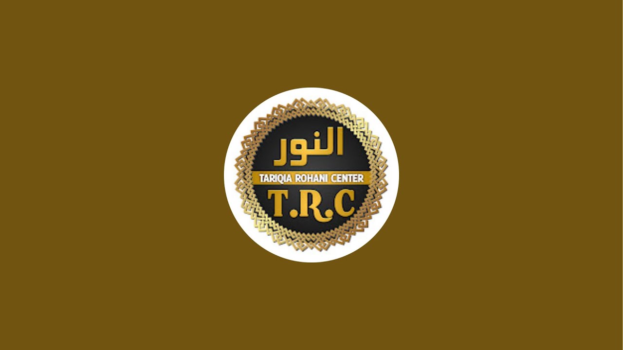 چاند گرہن میں آن لائن روحانی کاٹ جادو جنات آسیب بندش سے مکمل نجات