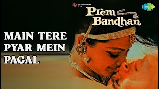 मैं तेरे प्यार में पागल  |  Prem Bandhan  |  Kishore Kumar  |