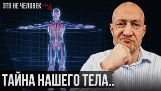 УЧЕНЫЕ СКРЫВАЮТ ЭТО ВЕКАМИ! Как подчинить МОЗГ своей ВОЛЕ?