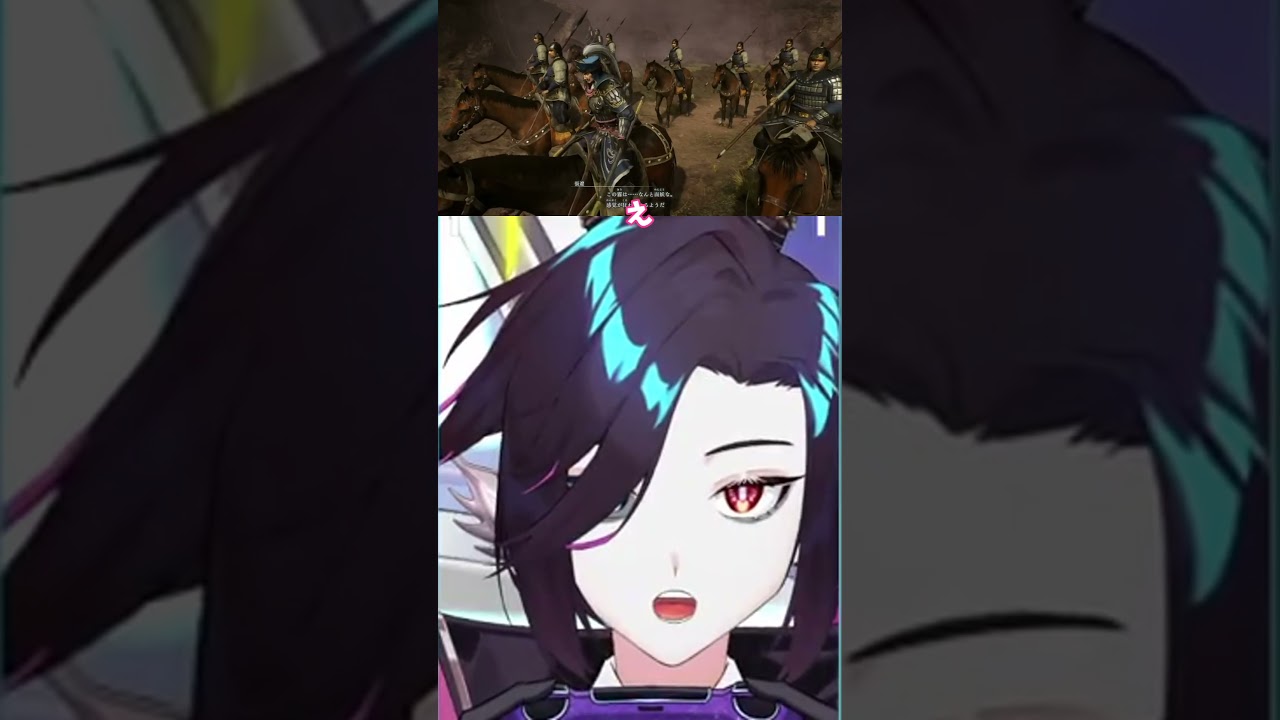 まさか…味方に…!?【#shorts 切り抜き/#vtuber #終焉ラスト 】