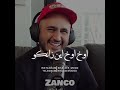 حتما صداشو کم کنید زانکو با یه پیام دارم برای پارسالیچ عزیز خلسه Khalse حتما صداشو کم کنید زانکو با یه پیام دارم برای پارسالیچ عزیز خلسه Khalse