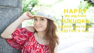 Pharrell Williams -HAPPY We are from Fukuoka Dance edit #happyday #happyfukuoka Resimi