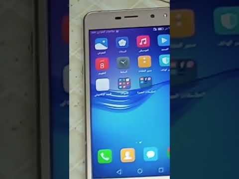 عدم نزول الستاره او شريط الاشعارات اثناء السحب من اعلي