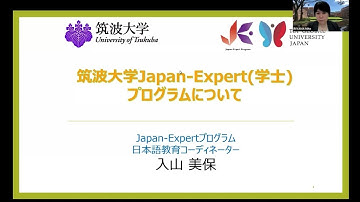 Intro to Japan-Expert (bachelor degree) Program, University of Tsukuba, Japan