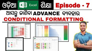 Episode 7 | Full Use Conditional Formatting in Excel Odia | Conditional Formatting All Options Use screenshot 5