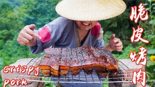 【Shyo video】300元買10斤五花肉，小伙秘製脆皮烤肉，大口吃著真過癮！