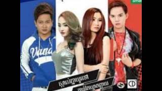 07 Tok Pel Thae Ke Oy Chrern Chos Anna