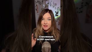 Какие триггеры сделать следующими?