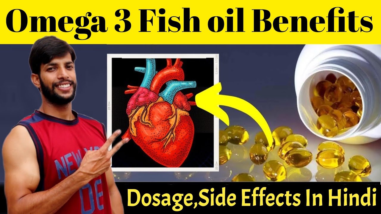Omega 3 Fish oil Benefits In Hindi || Omega 3 Side Effects, Dosage And Best Time To Take