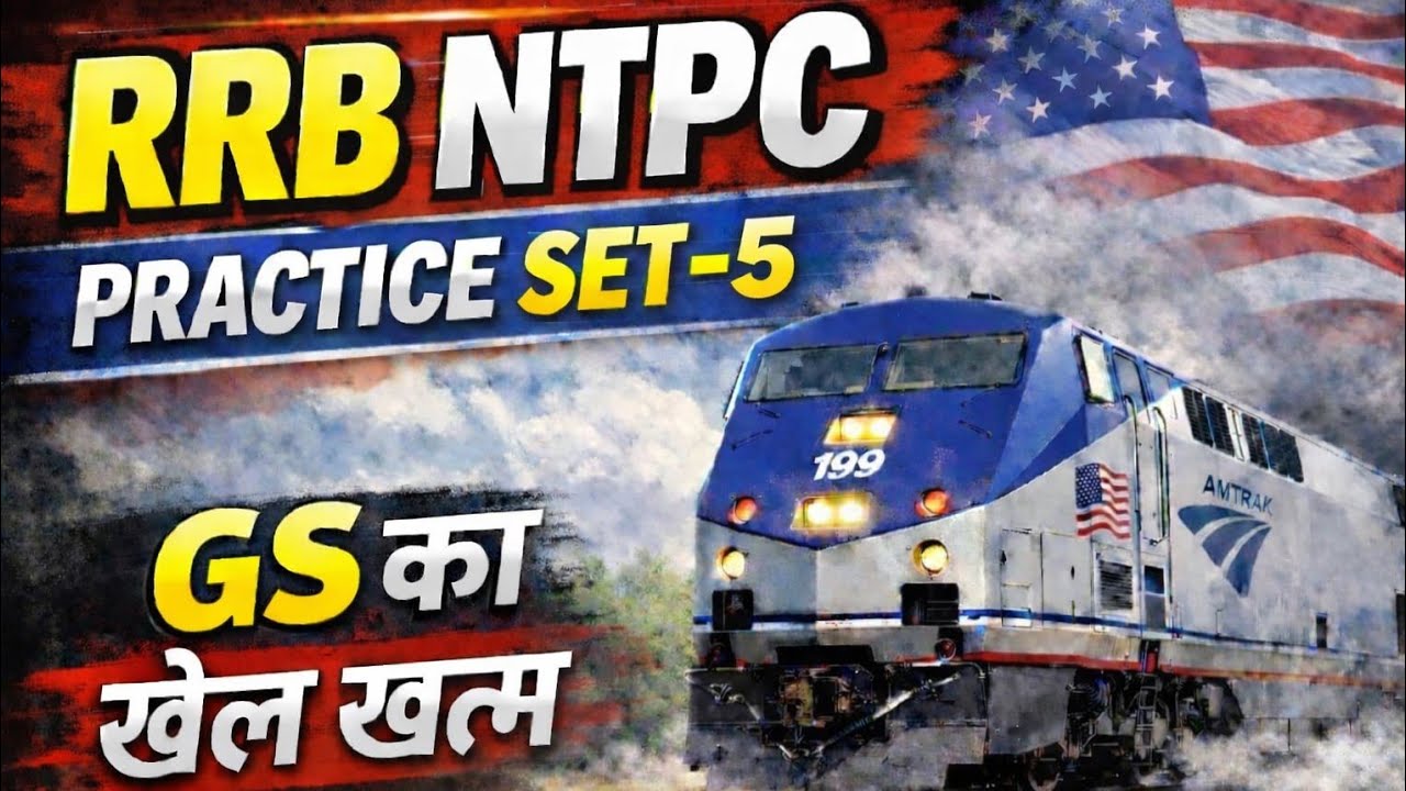 RRB NTPC PRACTICE SET -5