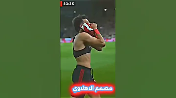 سكنتي مميتة أمام عم دونجا مصمم الاهلاوي تصميمي 