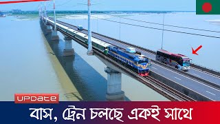 যমুনায় বঙ্গবন্ধু সেতুতে ট্রেন চলার অসাধারণ দৃশ্য | Jamuna Bridge | Train | Raid BD