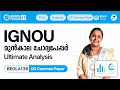 BEGLA 136 English at the Workplace | UG Common Paper | IGNOU PYQ Analysis #ignouexam #ignouclasses