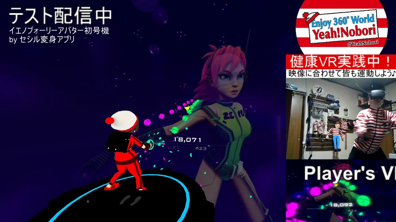 ♦VR / Dance Collider♦ライブ配信してみた Vtuber / Oculus Quest Link / facebook / LIV
