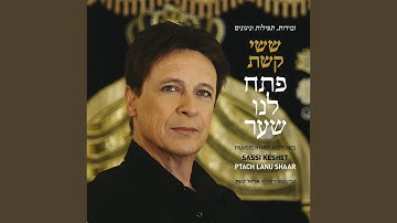 Thumbnail of VileYerusalaim Ircha