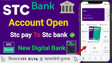 কিভাবে stc bank একাউন্ট খুলবো | stc bank account opening online | 2025 | 🏦