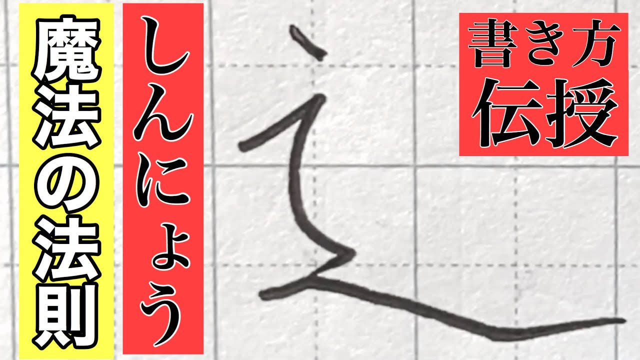 しんにゅう へん の 漢字