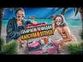 ТОП вещей для курортного гардероба | Что и с чем носить?