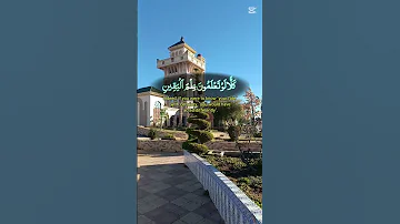 يا حنان يا منان ارحمنا برحمتك الواسعة 