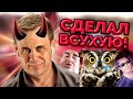 УБИЙСТВЕННЫЕ АРГУМЕНТЫ ПРОТИВ КОЛЛЕКТОРОВ | БАНКРОТСТВО | Кузнецов | Аллиам