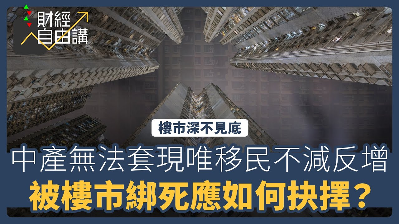 自爆真相！何太『一句落鐘』自揭「東莞小燕」真身？多項特徵「完全敏合」不敢放正面相！自稱何伯「昏迷3日3夜」都係靠「自己懂穴位」起死回生！ #東張西望 #tvb