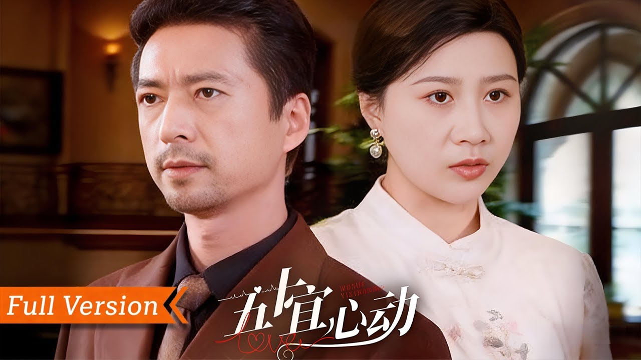 【FULL Version】五十歲柳慧蘭賣菜養女，卻被女兒收彩禮逼相親、女婿當眾羞辱，她果斷斷親，偶遇小女孩柔柔，被牽線結識林躍軍，五十歲終遇心動與救贖丨五十宜心動