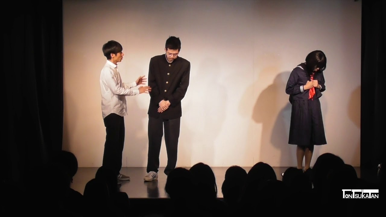 トンツカタン「デートの誘い」