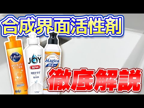 最終値下げ　界面活性剤の合成とその応用 最終値下げ 界面活性剤の合成とその応用 地方独立行政法人大阪産業