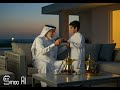 فطور رمضان في بيت الجد By Ai الذكاء الاصطناعي
