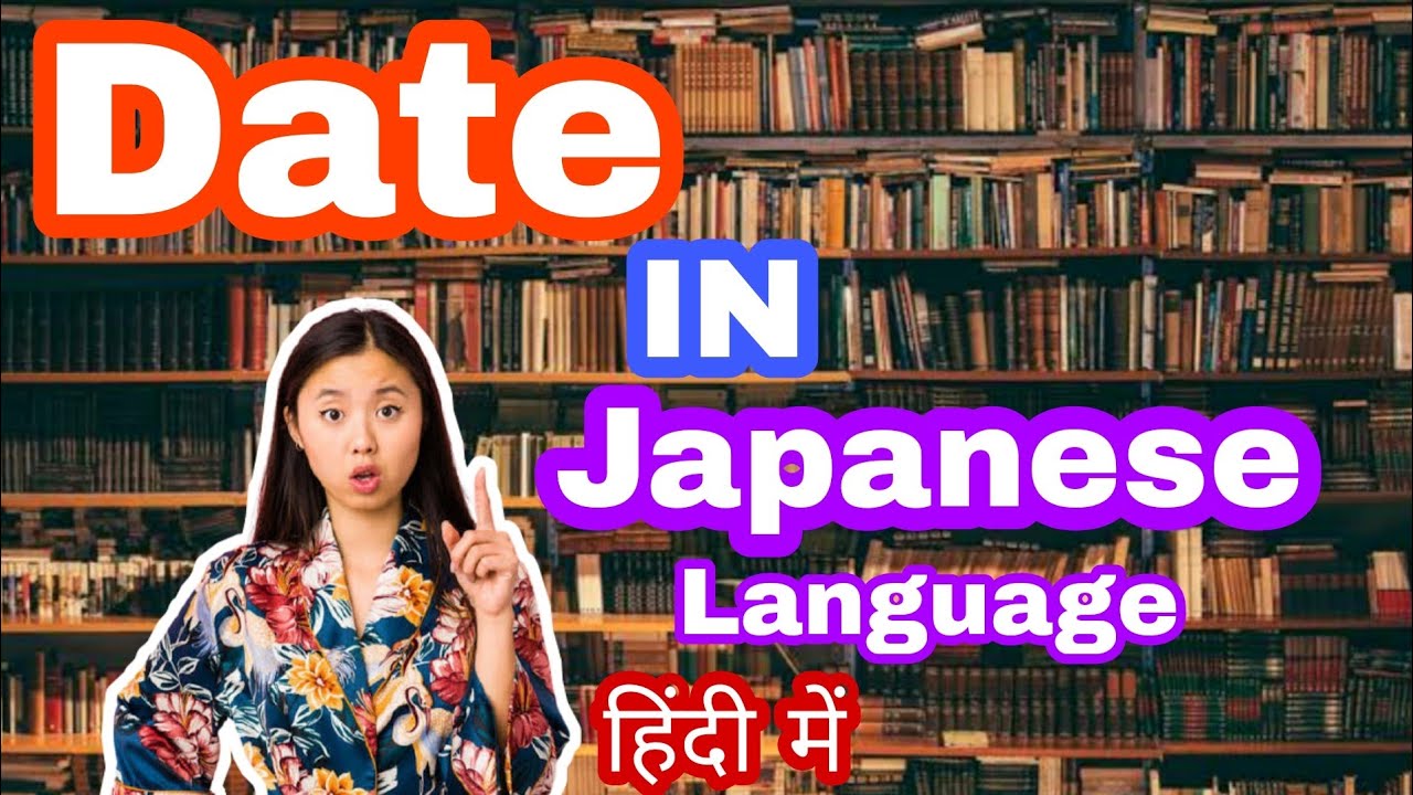 Dates In Japanese How To Learn Dates In Japanese Japanese for