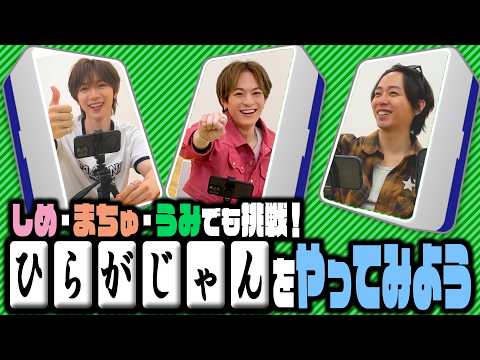 Travis Japan - YouTube