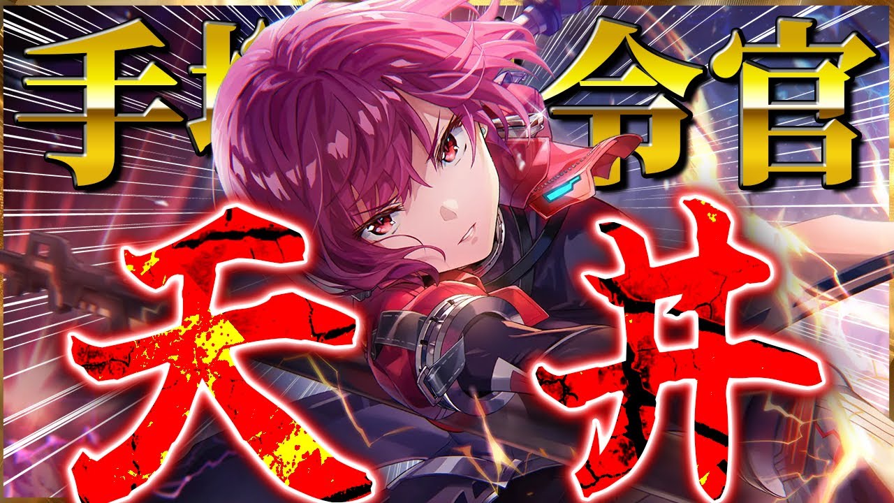 Heaven Burns Red] I have no more savings. [Heaven Burns Red] - YouTube