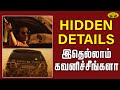 New thug in town      hidden details  thug life  simbu  jayatv