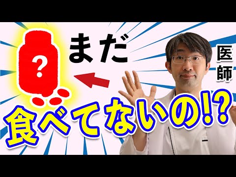 ９９％の眼科医が勧める目にいい食材（栄養素）・そのほかサプリも紹介