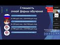 День открытых дверей КЭМС  21 января 2023 года