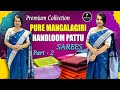 Premium Collection Pure Mangalagiri Pattu Handloom Sarees | Padmaja Saree Mandir #new #pattusarees