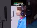 아스미 아가미설 랩실력 미첬다