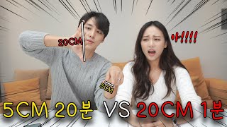 선 넘는,,, 신혼부부의 성인용 커플 밸런스게임!!! Couple Balance Game