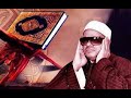 بدون اعلانات قراءة رائعة للشيخ عنتر مسلم رحمه الله mp3