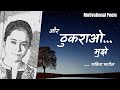Hindi kavita     motivational poem      savita patil kavitabysavitapatil