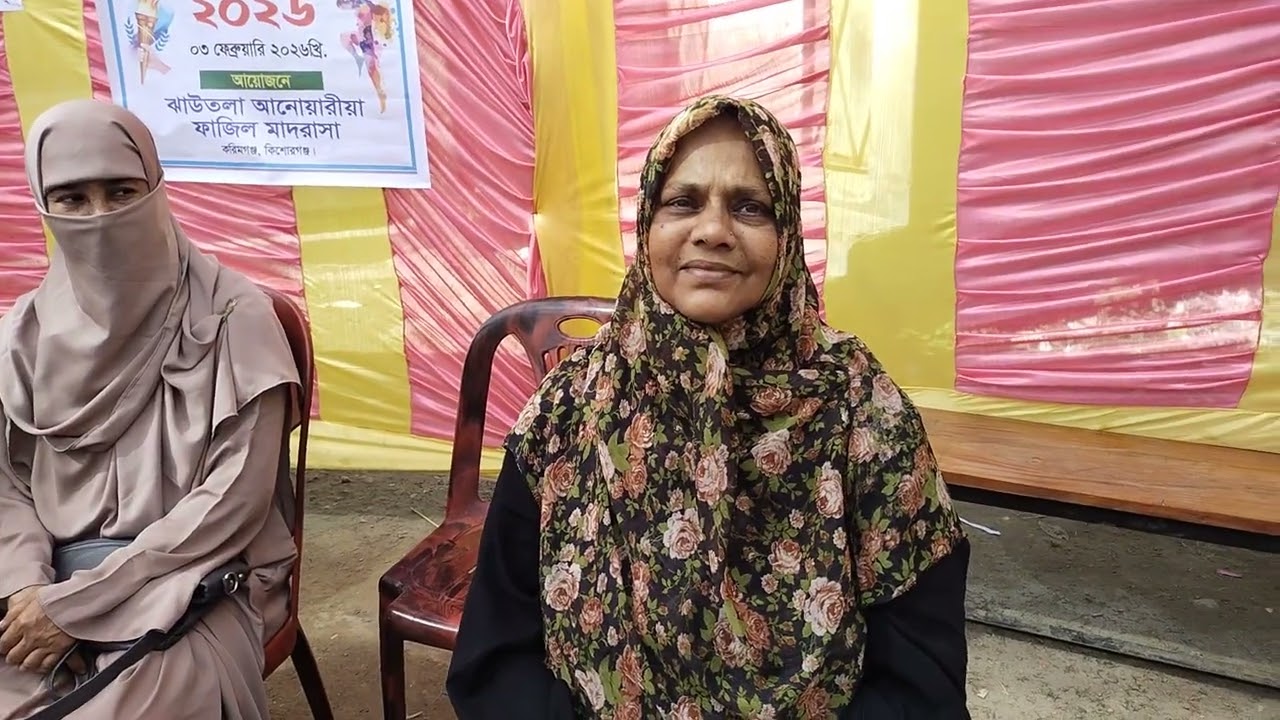 ঝাউতলা আনোয়ারীয়া ফাজিল মাদ্রাসার বার্ষিক ক্রীড়া ও সাংস্কৃতিক প্রতিযোগীতার পুরস্কার বিতরণ, সহকার