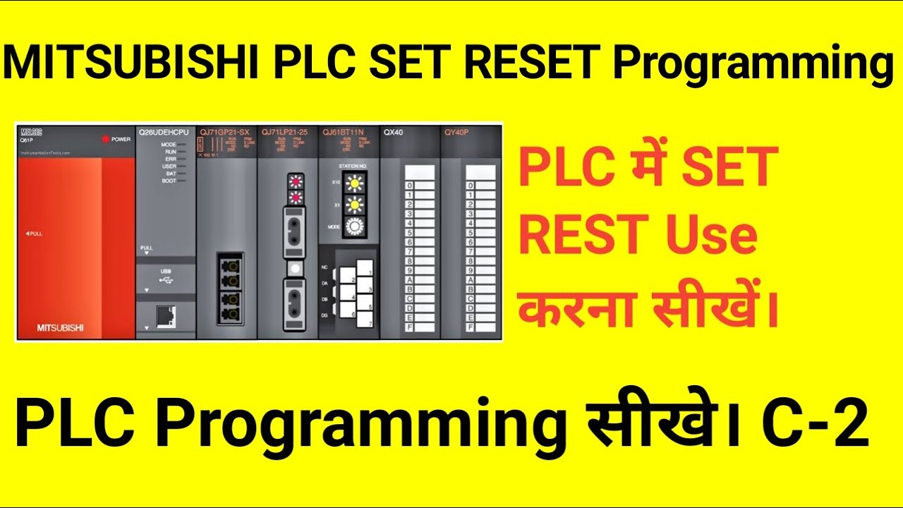 SET RESET In PLC | PLC Programming Using SET RST | For Help Call ...