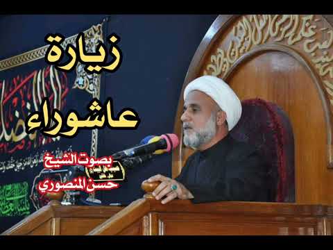 زيارة عاشوراء من المجربات لقضاء الحوائج مع نية الزيارة واهداءها