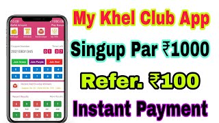 My Khel Club App New App Launch 2021 || My Khel Club App Unlimited Trick || My Khel Club Bonus ₹1000 screenshot 2